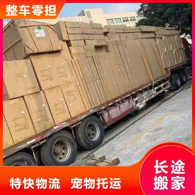 廣州到泰州貨物運(yùn)輸代理 專業(yè)物流服務(wù)，助力貨物高效運(yùn)輸